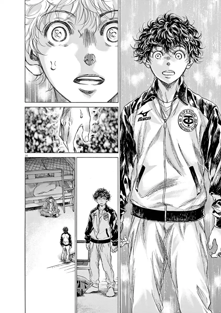 Ao Ashi Vol. 21 Ch. 214 The Two's Lesson