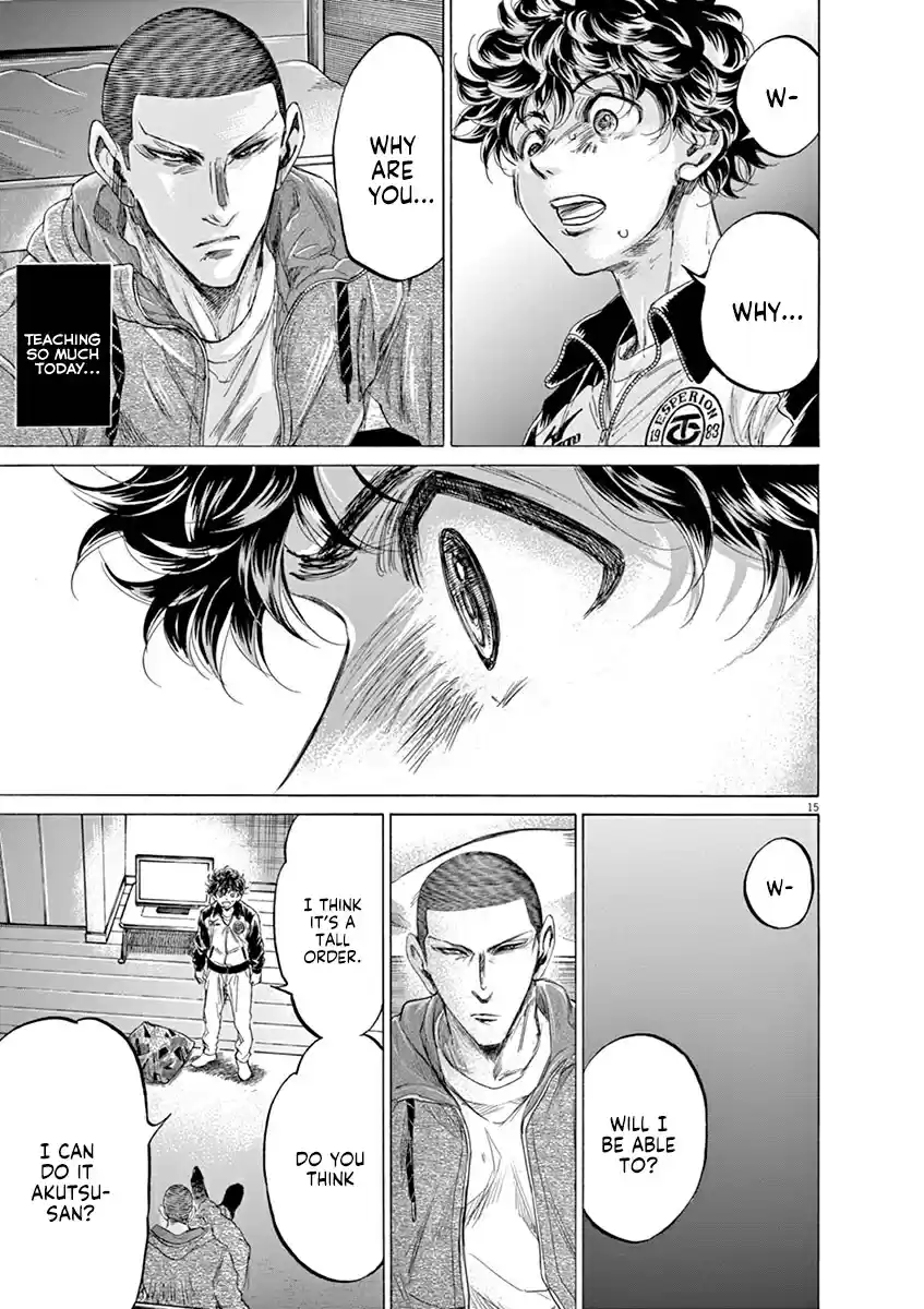 Ao Ashi Vol. 21 Ch. 214 The Two's Lesson