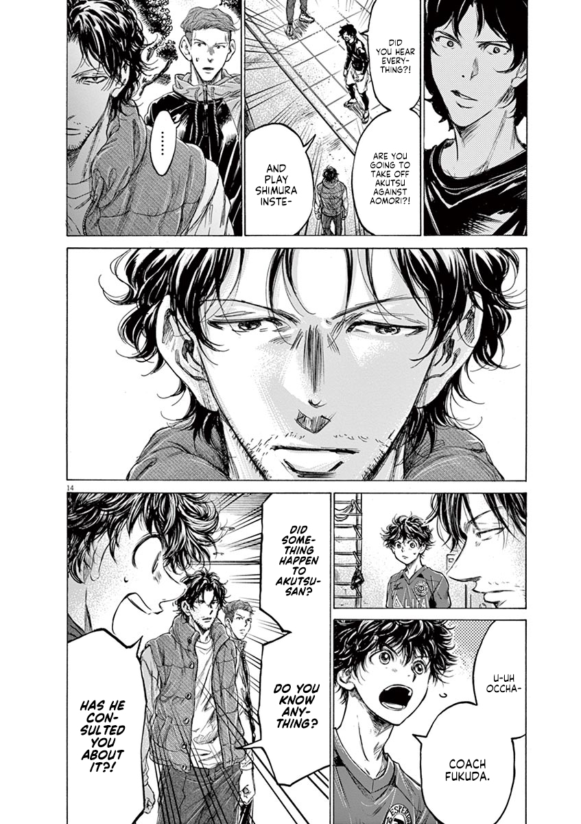 Ao Ashi Vol. 21 Ch. 218 Who Understands