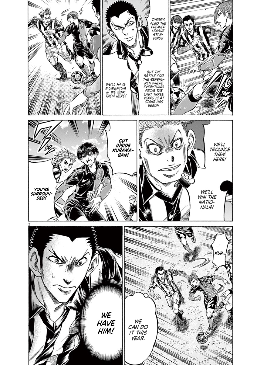 Ao Ashi Vol. 22 Ch. 223 Like a Swamp