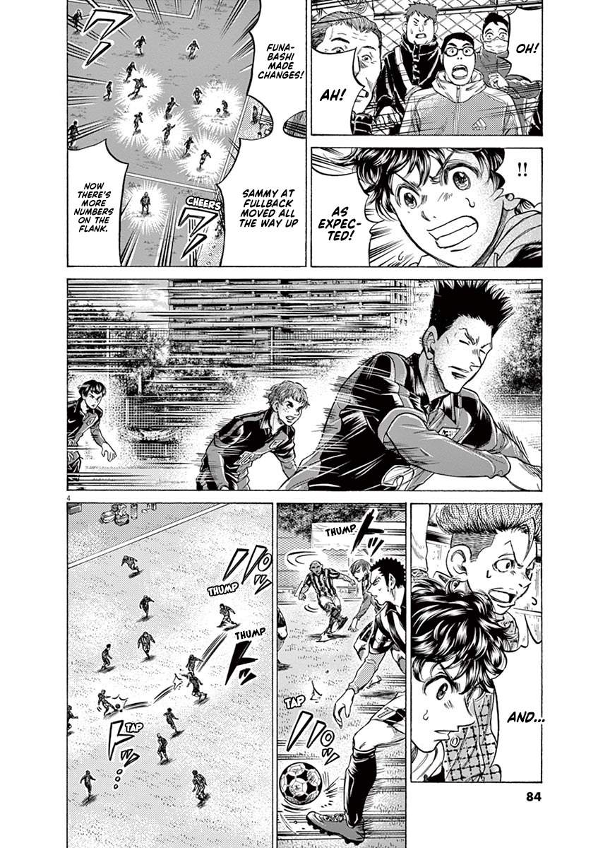 Ao Ashi Vol. 22 Ch. 226 Skillfull Aomori