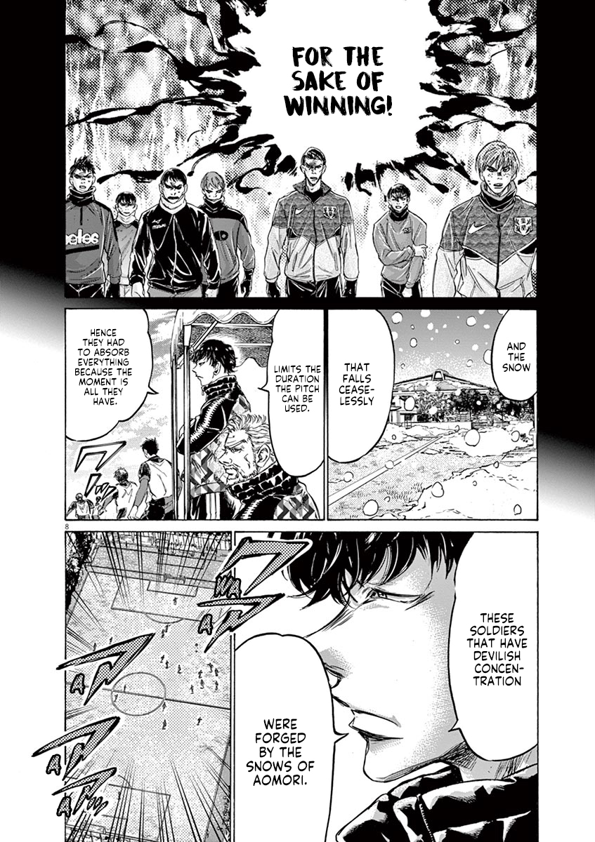 Ao Ashi Vol. 22 Ch. 227 There is No Next Time