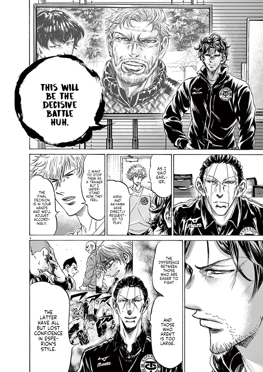 Ao Ashi Vol. 22 Ch. 230 Fukuda Asks