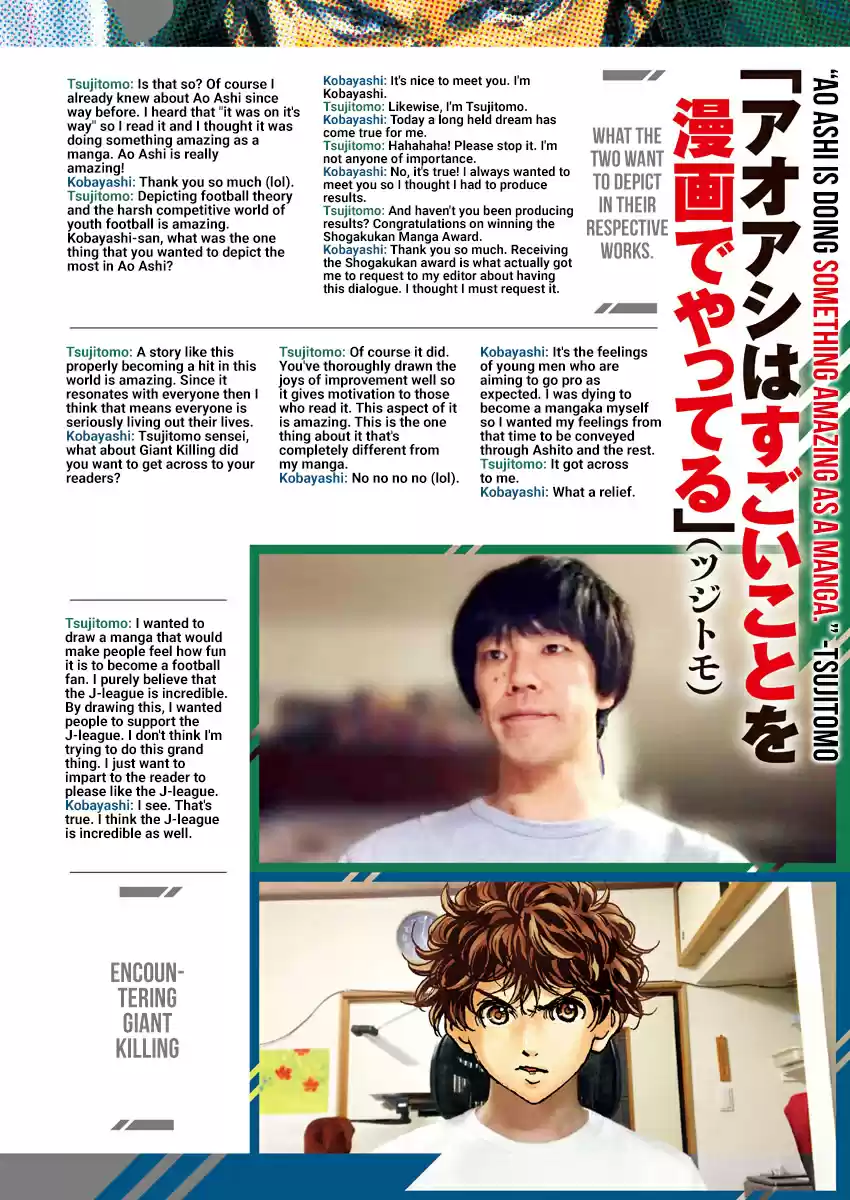 Ao Ashi Vol. 23 Ch. 237.5 Ao Ashi x Giant Killing Special