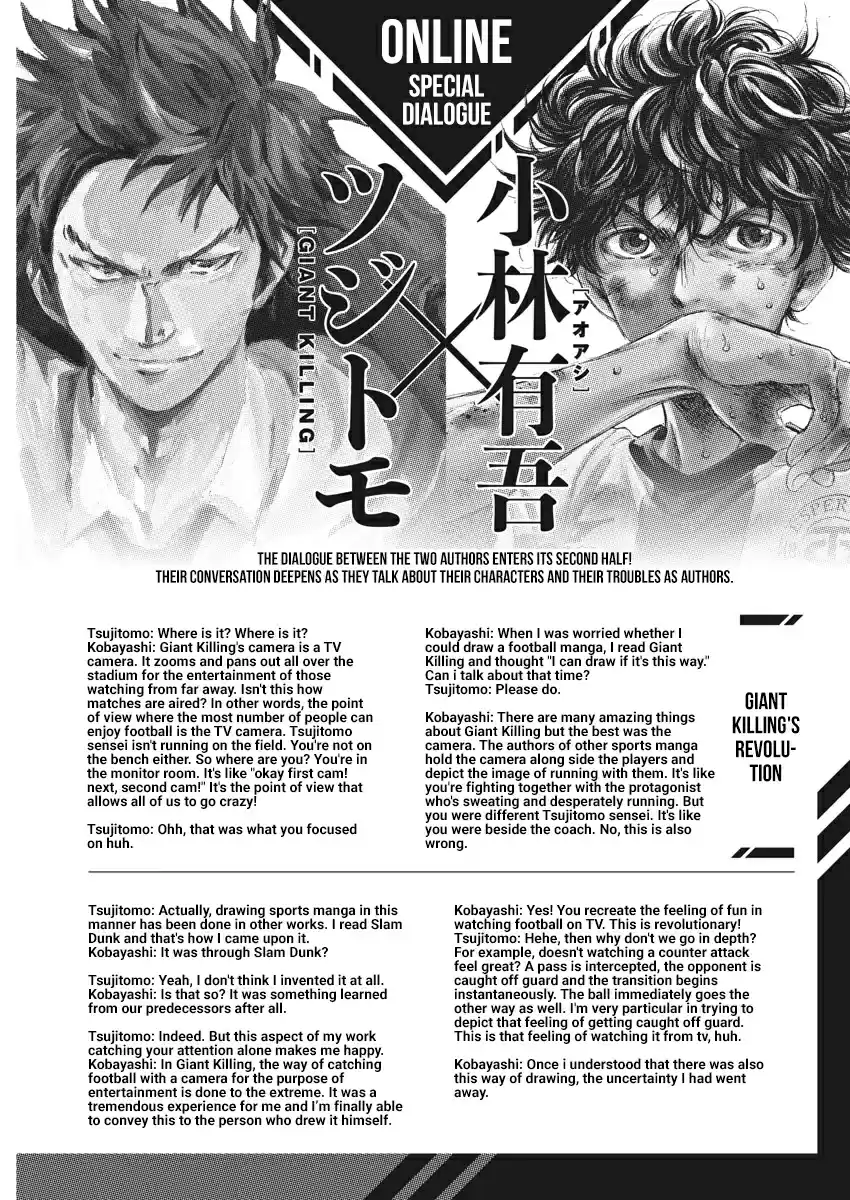 Ao Ashi Vol. 23 Ch. 237.5 Ao Ashi x Giant Killing Special