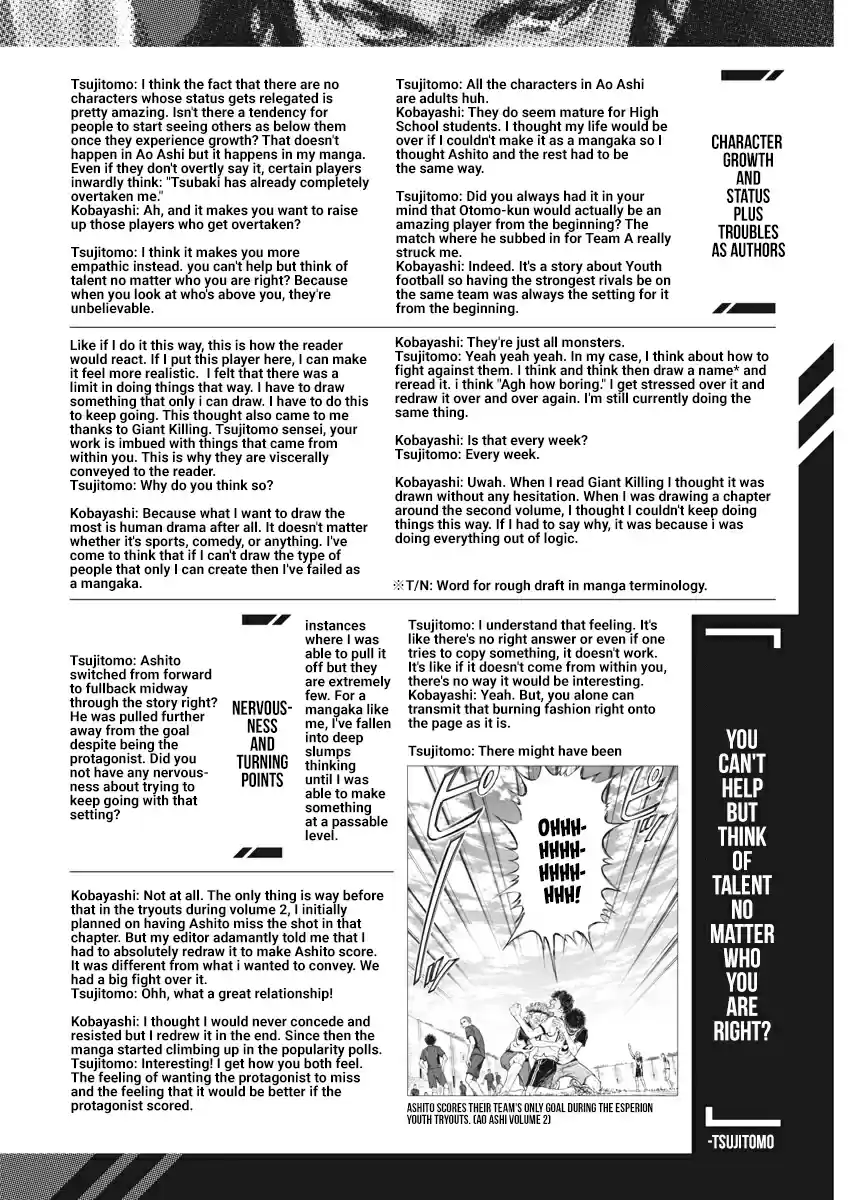 Ao Ashi Vol. 23 Ch. 237.5 Ao Ashi x Giant Killing Special