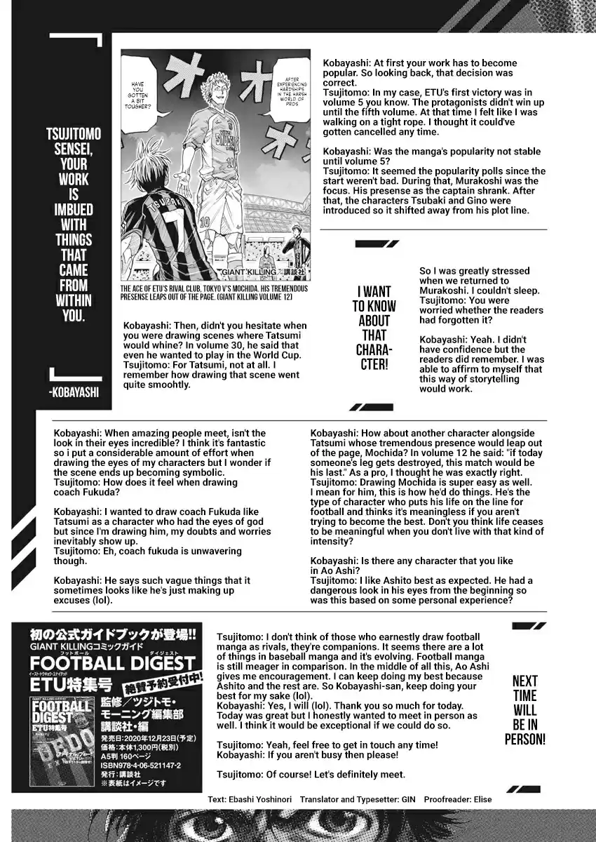 Ao Ashi Vol. 23 Ch. 237.5 Ao Ashi x Giant Killing Special