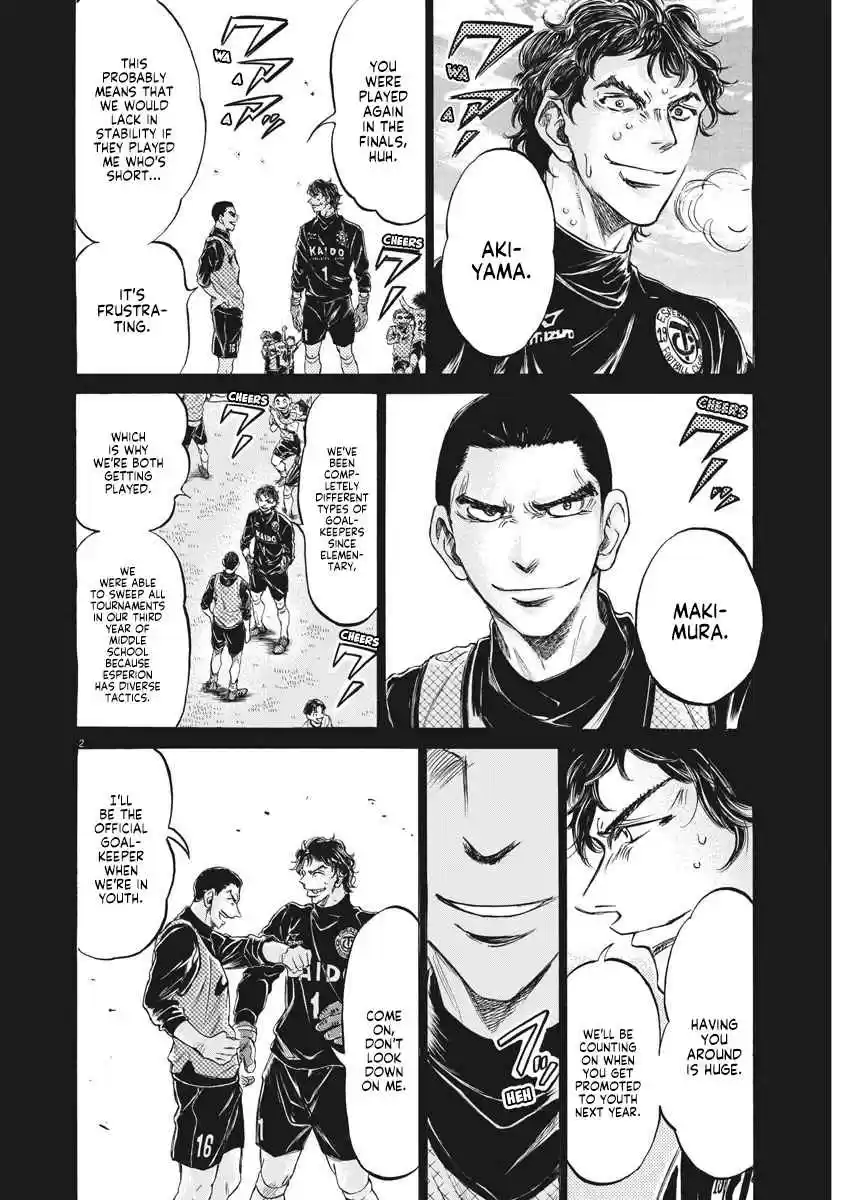 Ao Ashi Vol. 23 Ch. 240 The 11th Field Player