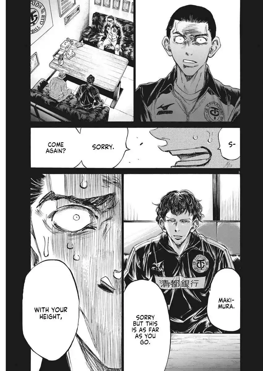 Ao Ashi Vol. 23 Ch. 240 The 11th Field Player