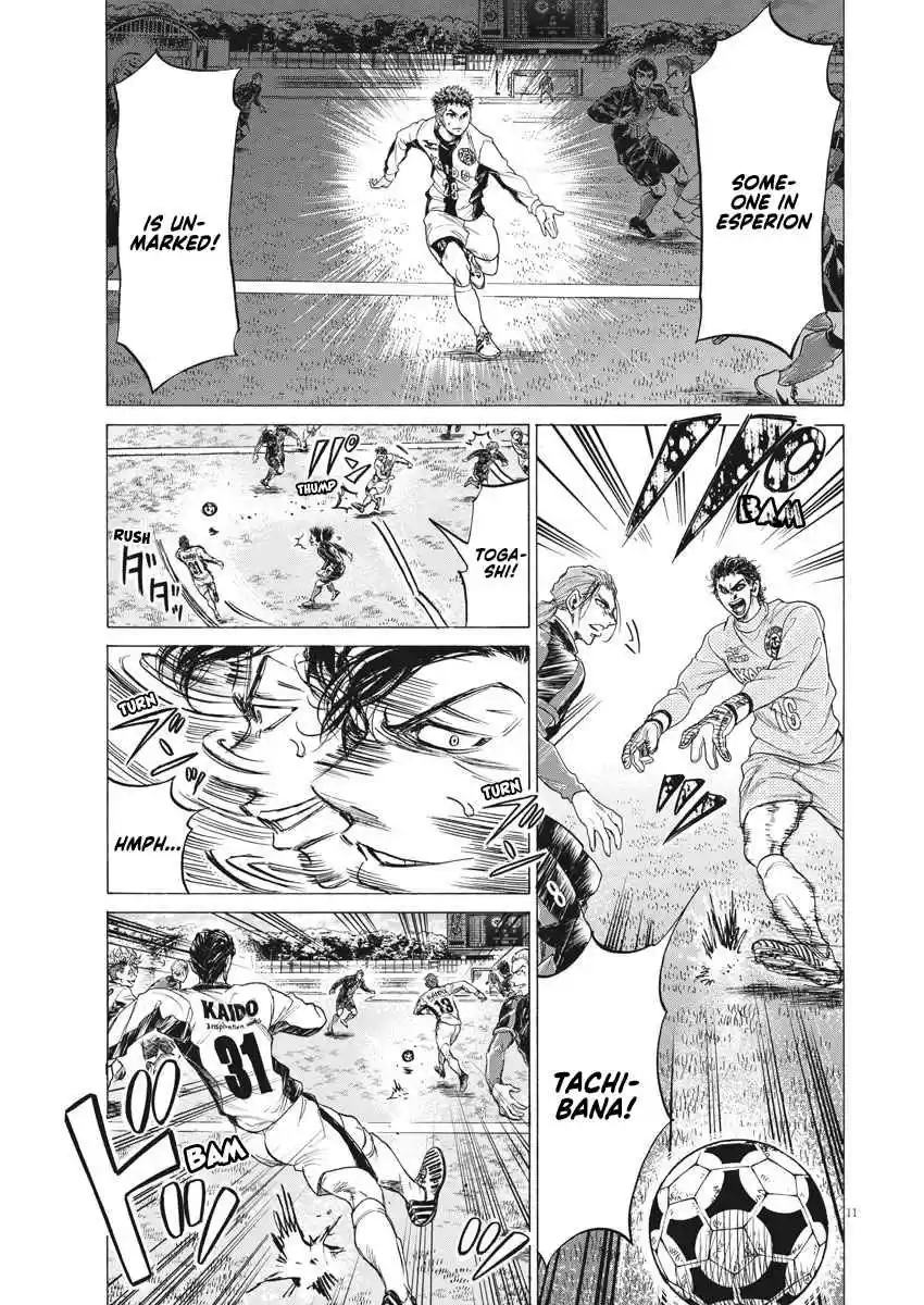 Ao Ashi Vol. 23 Ch. 240 The 11th Field Player