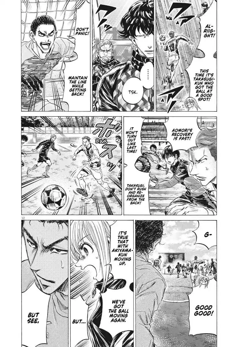 Ao Ashi Vol. 23 Ch. 240 The 11th Field Player