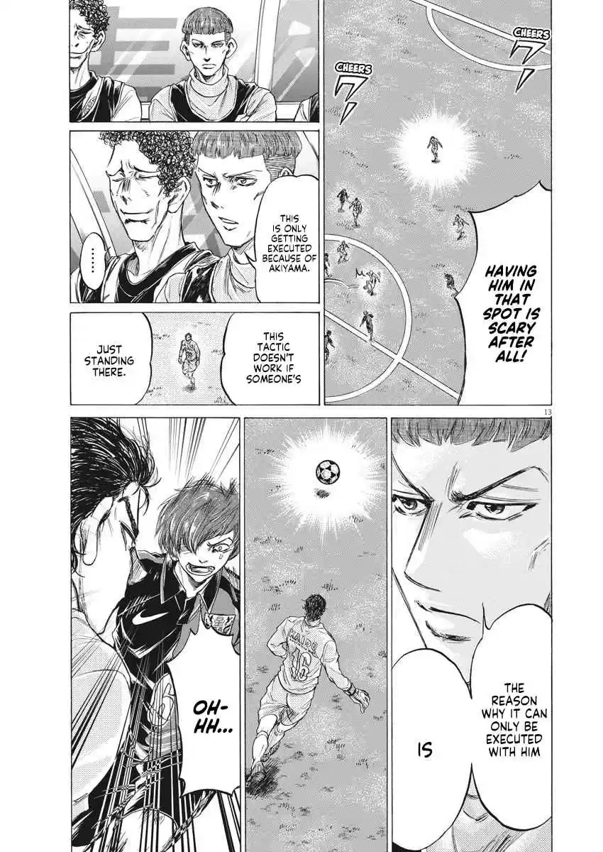 Ao Ashi Vol. 23 Ch. 240 The 11th Field Player