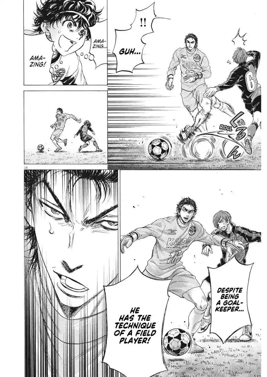 Ao Ashi Vol. 23 Ch. 240 The 11th Field Player