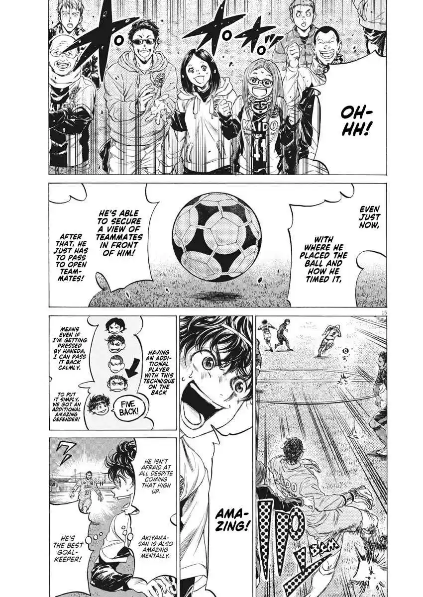 Ao Ashi Vol. 23 Ch. 240 The 11th Field Player