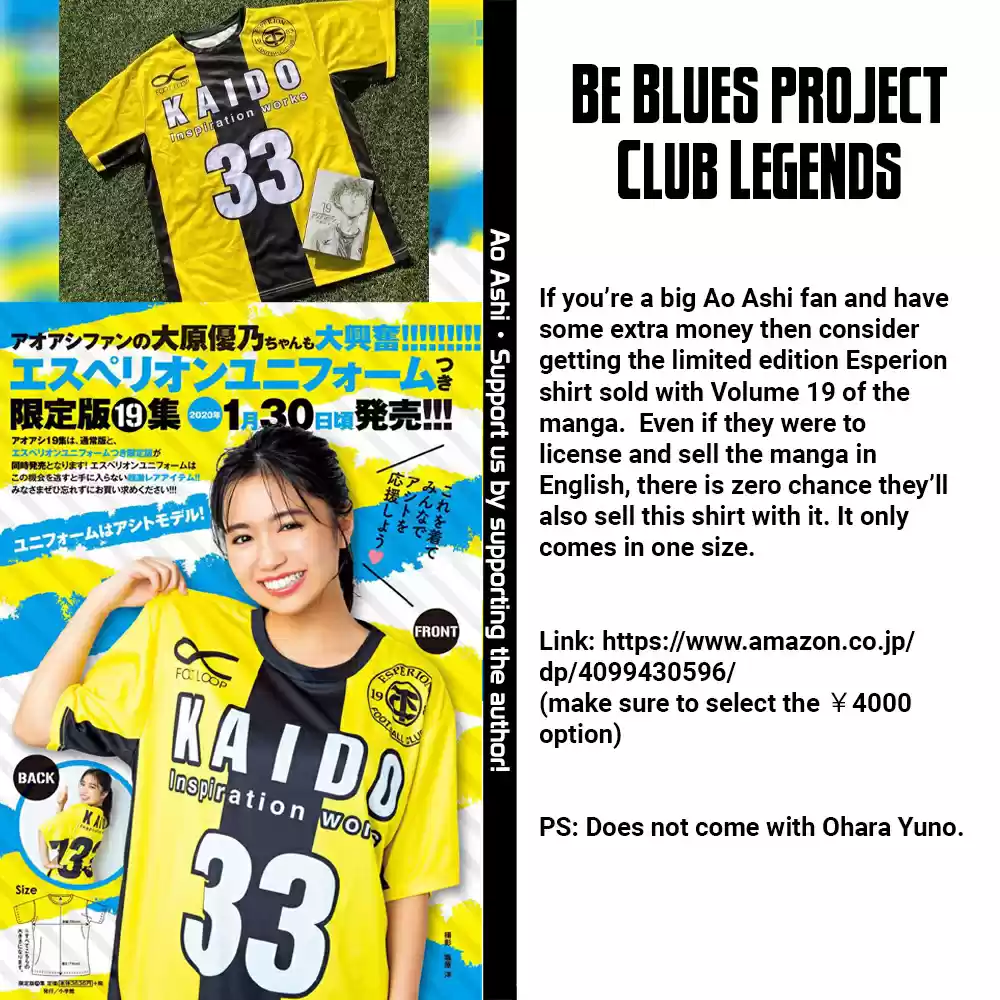 Ao Ashi Vol. 23 Ch. 240 The 11th Field Player