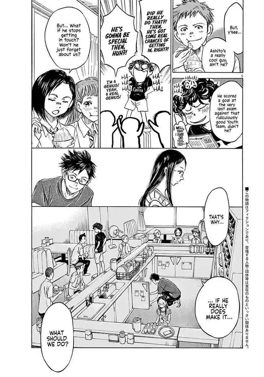 Ao Ashi Vol. 3 Ch. 19 Results