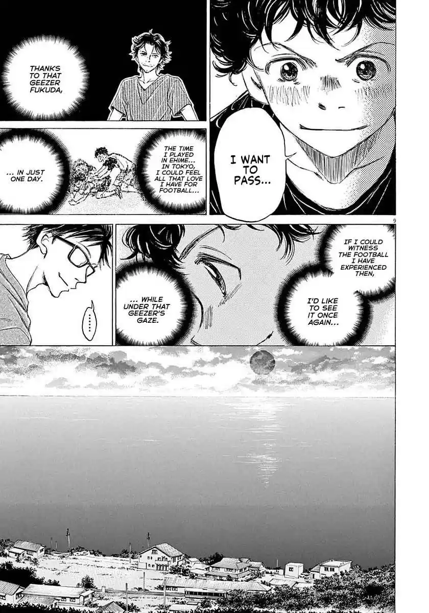 Ao Ashi Vol. 3 Ch. 19 Results