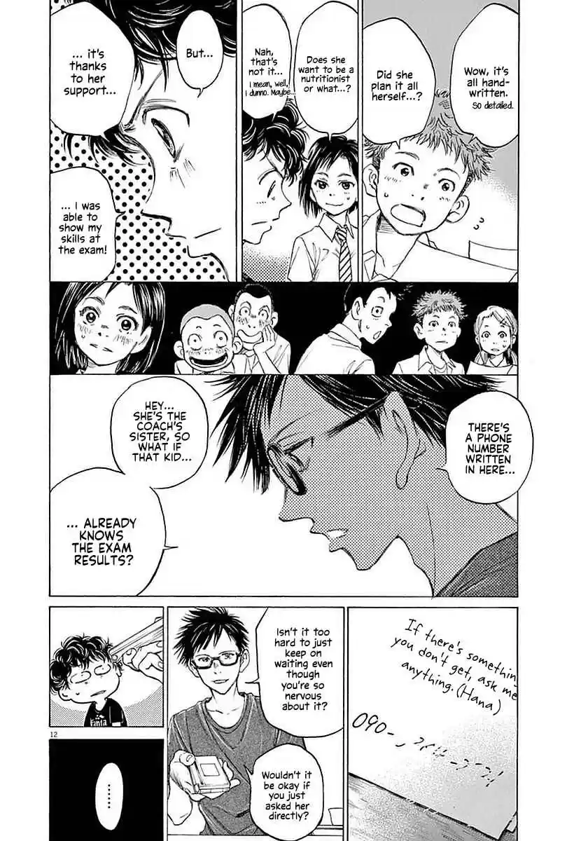 Ao Ashi Vol. 3 Ch. 19 Results