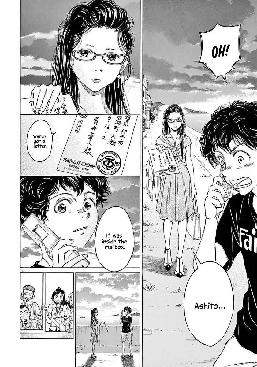 Ao Ashi Vol. 3 Ch. 19 Results