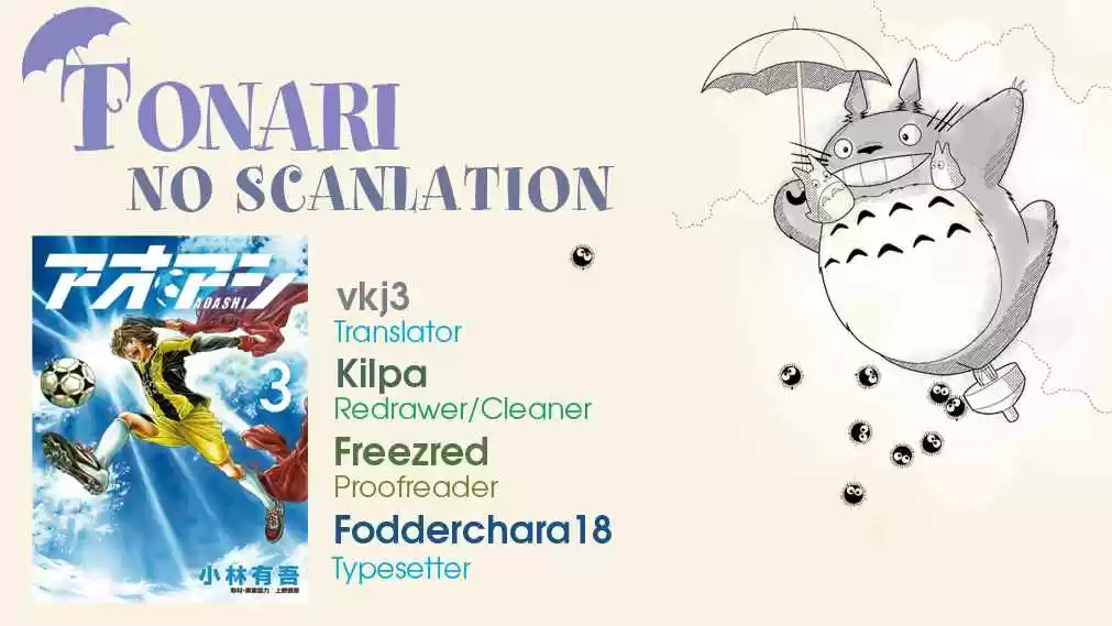 Ao Ashi Vol. 3 Ch. 19 Results