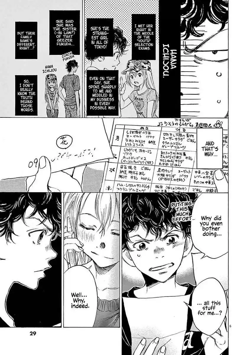 Ao Ashi Vol. 3 Ch. 20 The Yellow in the Orange (Part 1)