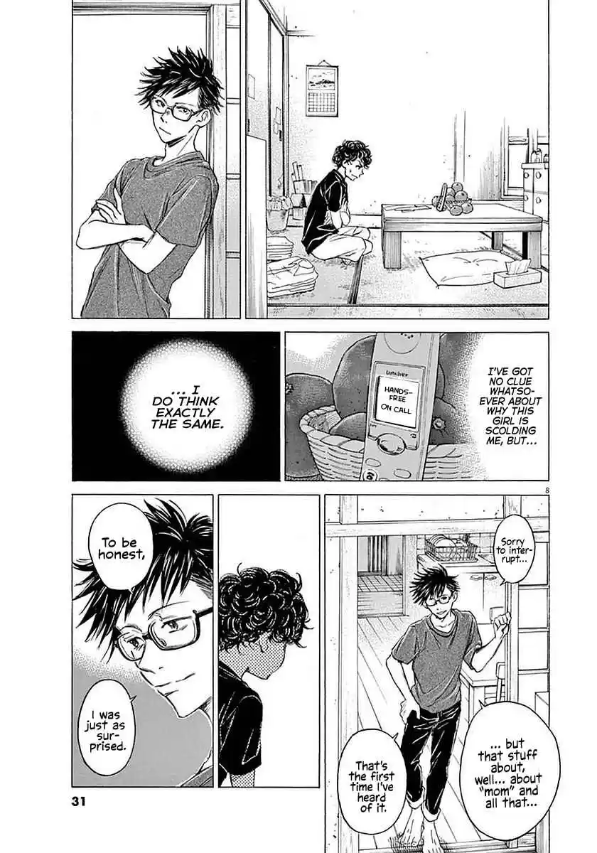 Ao Ashi Vol. 3 Ch. 20 The Yellow in the Orange (Part 1)