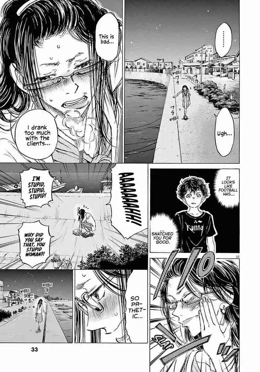 Ao Ashi Vol. 3 Ch. 20 The Yellow in the Orange (Part 1)