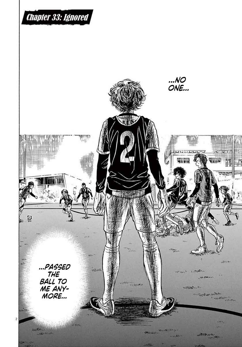 Ao Ashi Vol. 4 Ch. 33 Ignored