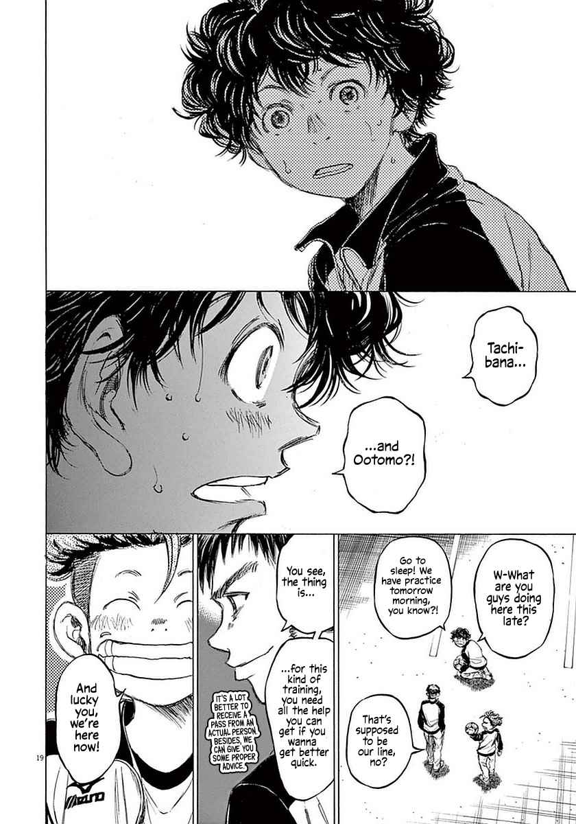 Ao Ashi Vol. 4 Ch. 36 Late Night Practice