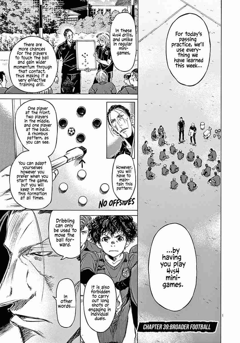 Ao Ashi Vol. 4 Ch. 39 Broader Football