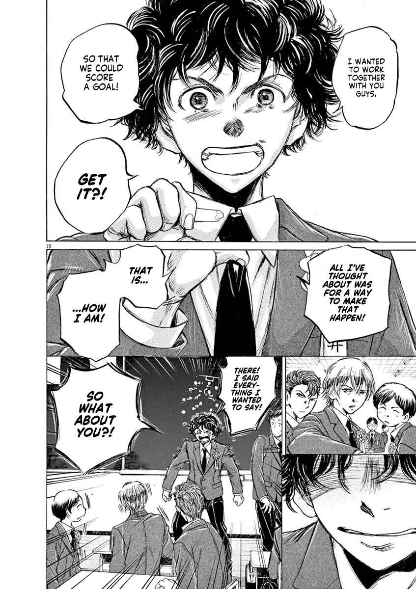 Ao Ashi Vol. 5 Ch. 45 Scene at the Day of the Entrance Ceremony