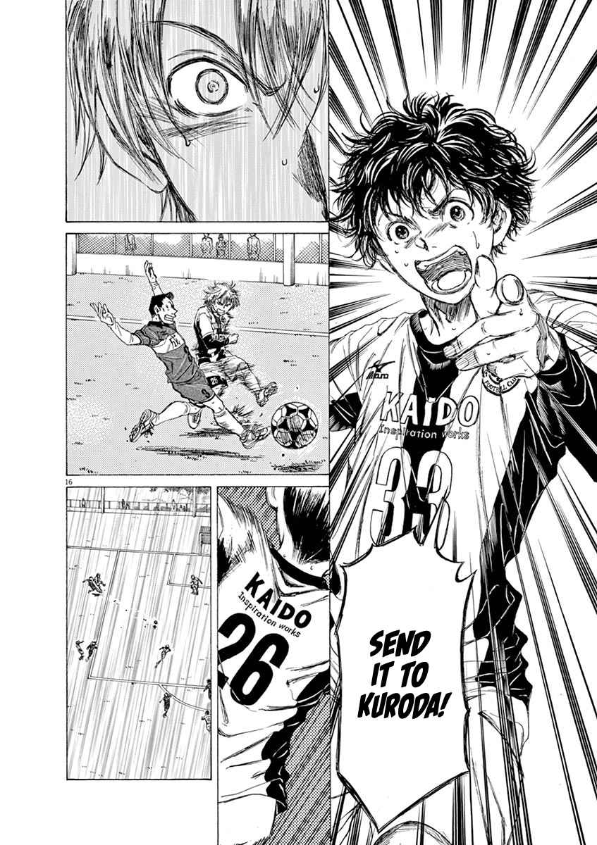 Ao Ashi Vol. 5 Ch. 51 3