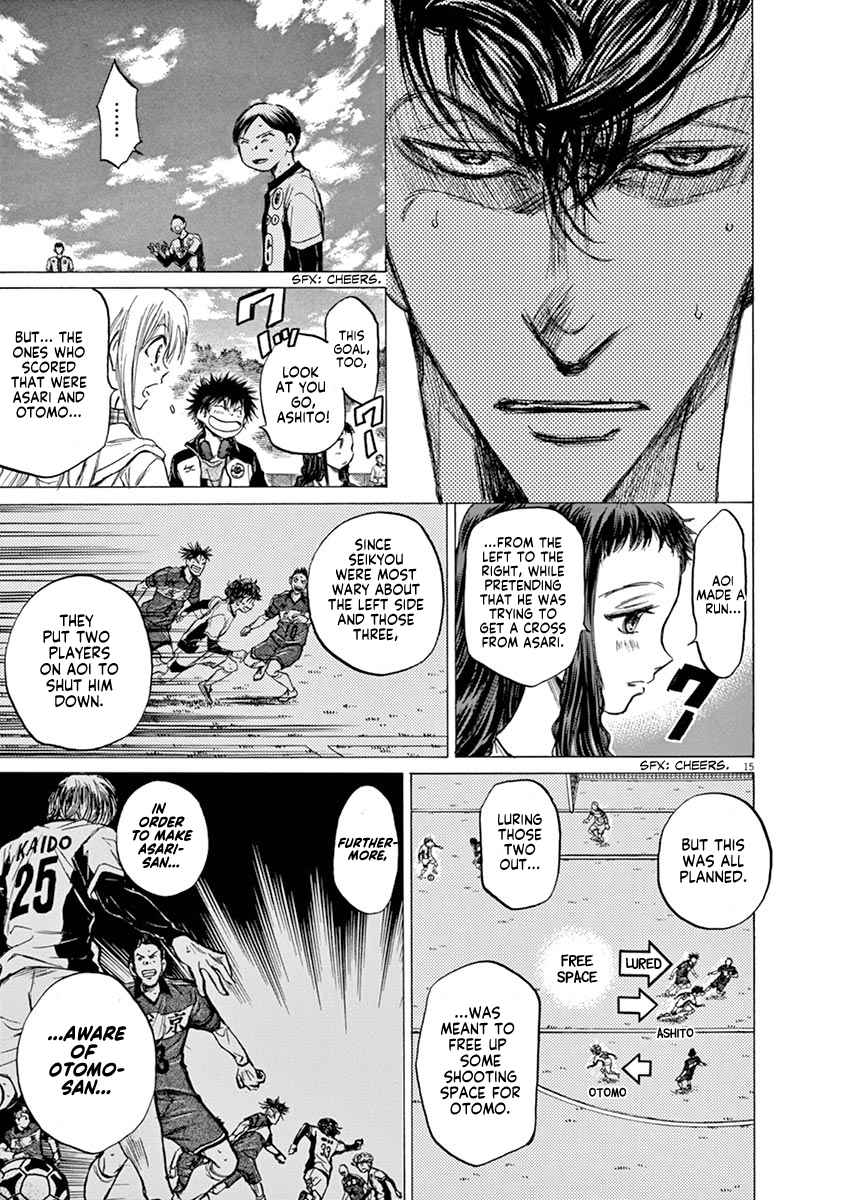 Ao Ashi Vol. 6 Ch. 53 Eagle Eye