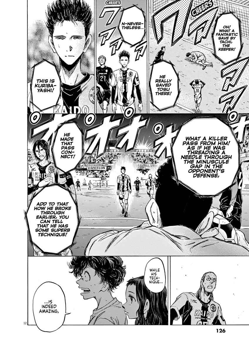 Ao Ashi Vol. 6 Ch. 57 The Greatest Masterpiece