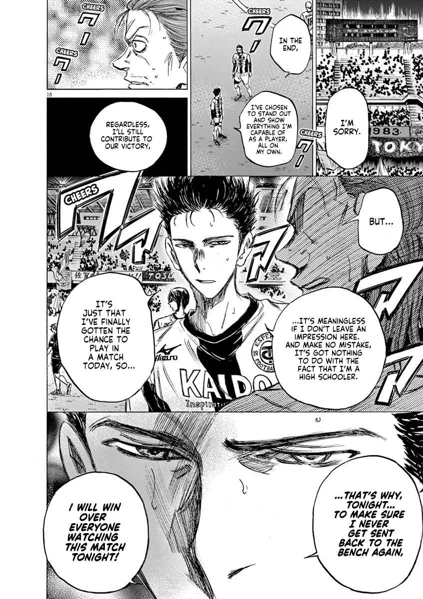 Ao Ashi Vol. 6 Ch. 57 The Greatest Masterpiece