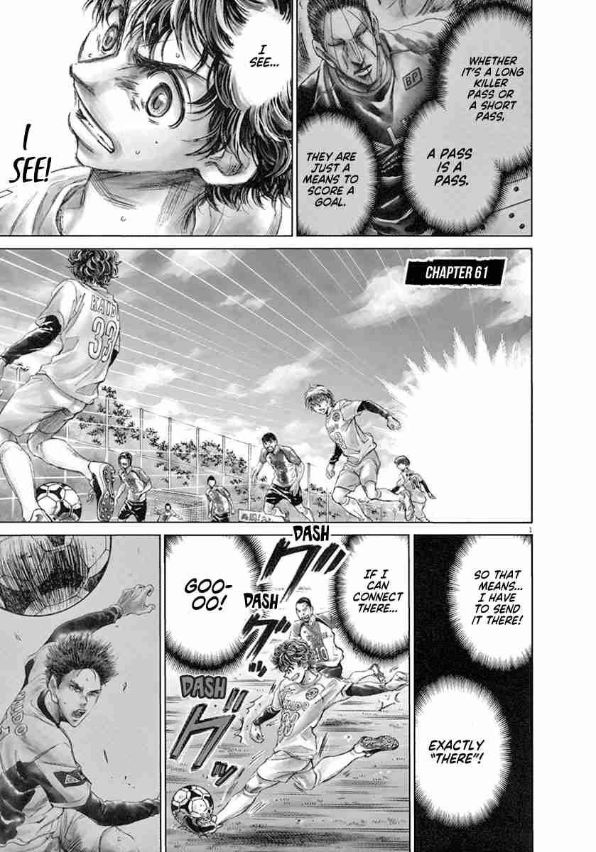 Ao Ashi Vol. 6 Ch. 61 Change