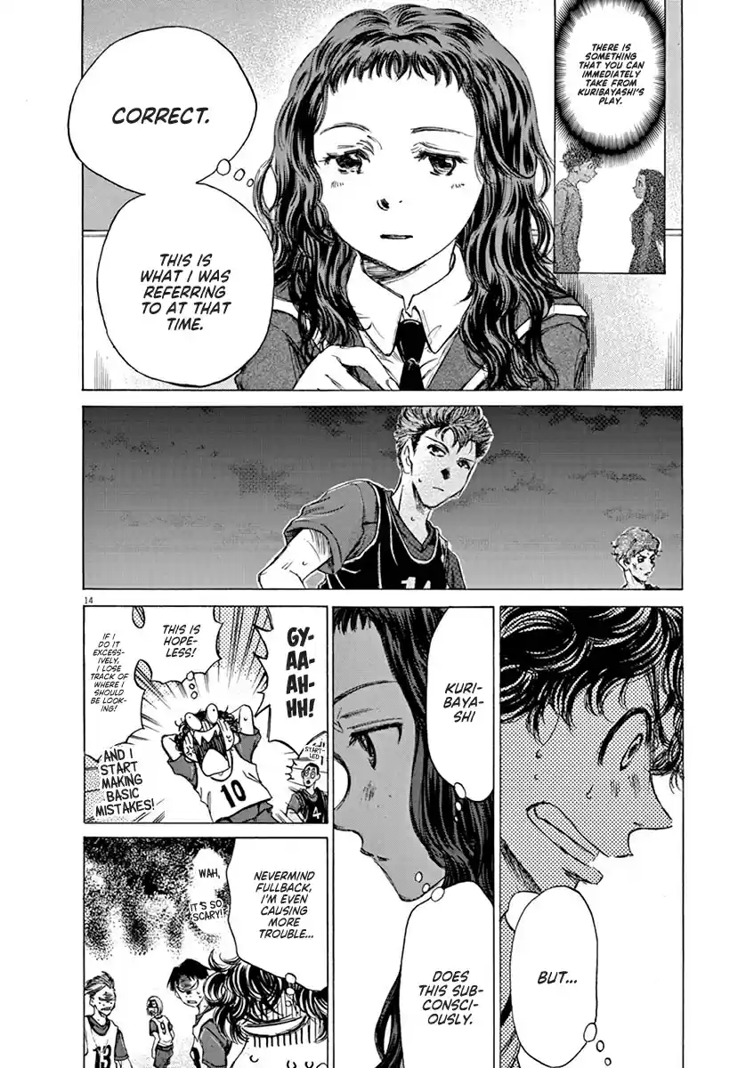 Ao Ashi Vol. 7 Ch. 71 Neck