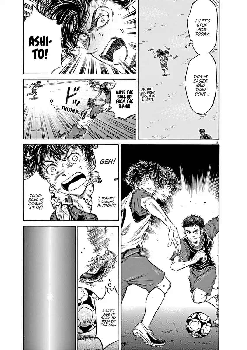 Ao Ashi Vol. 7 Ch. 71 Neck