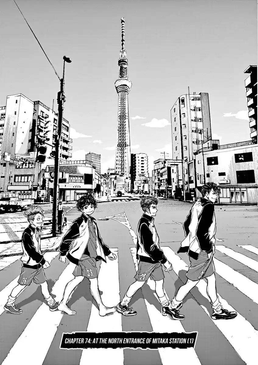 Ao Ashi Vol. 8 Ch. 74 At the Entrance of Mitaka Station (1)