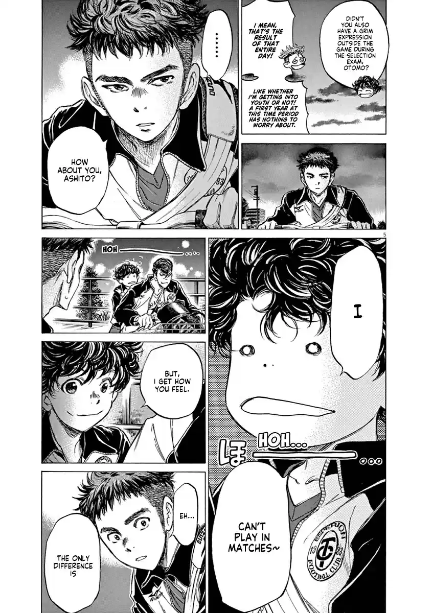 Ao Ashi Vol. 8 Ch. 74 At the Entrance of Mitaka Station (1)