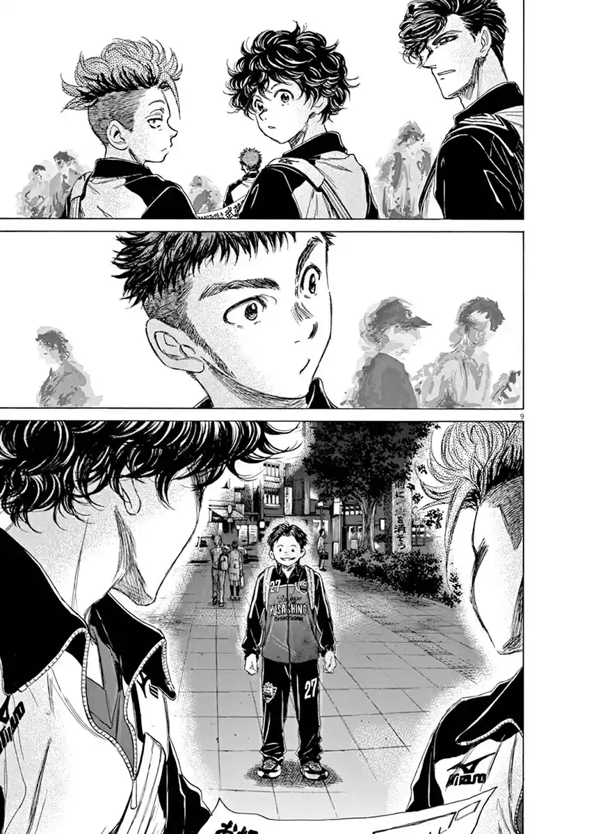 Ao Ashi Vol. 8 Ch. 74 At the Entrance of Mitaka Station (1)