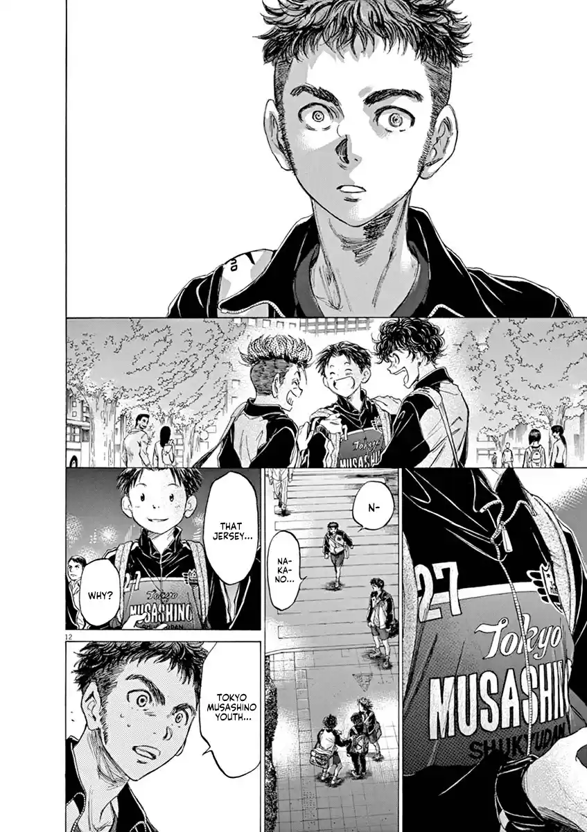 Ao Ashi Vol. 8 Ch. 74 At the Entrance of Mitaka Station (1)