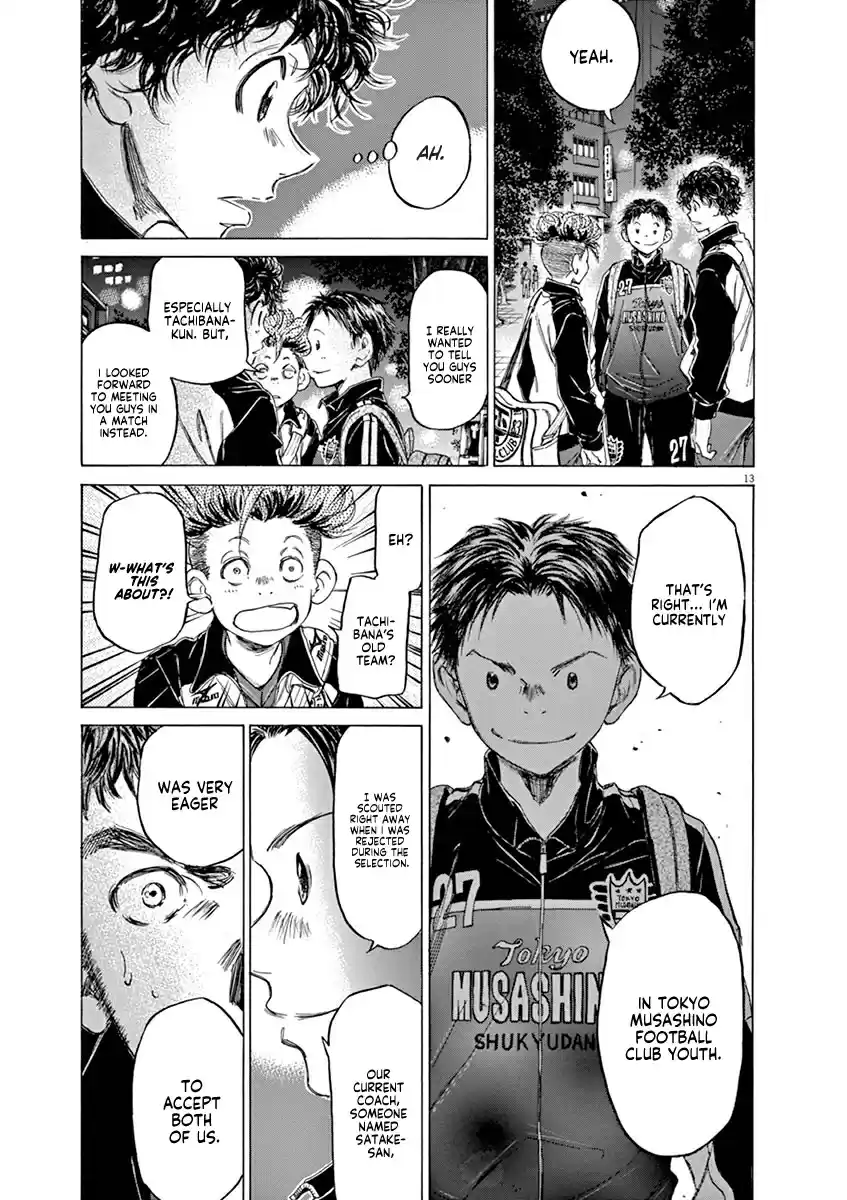 Ao Ashi Vol. 8 Ch. 74 At the Entrance of Mitaka Station (1)