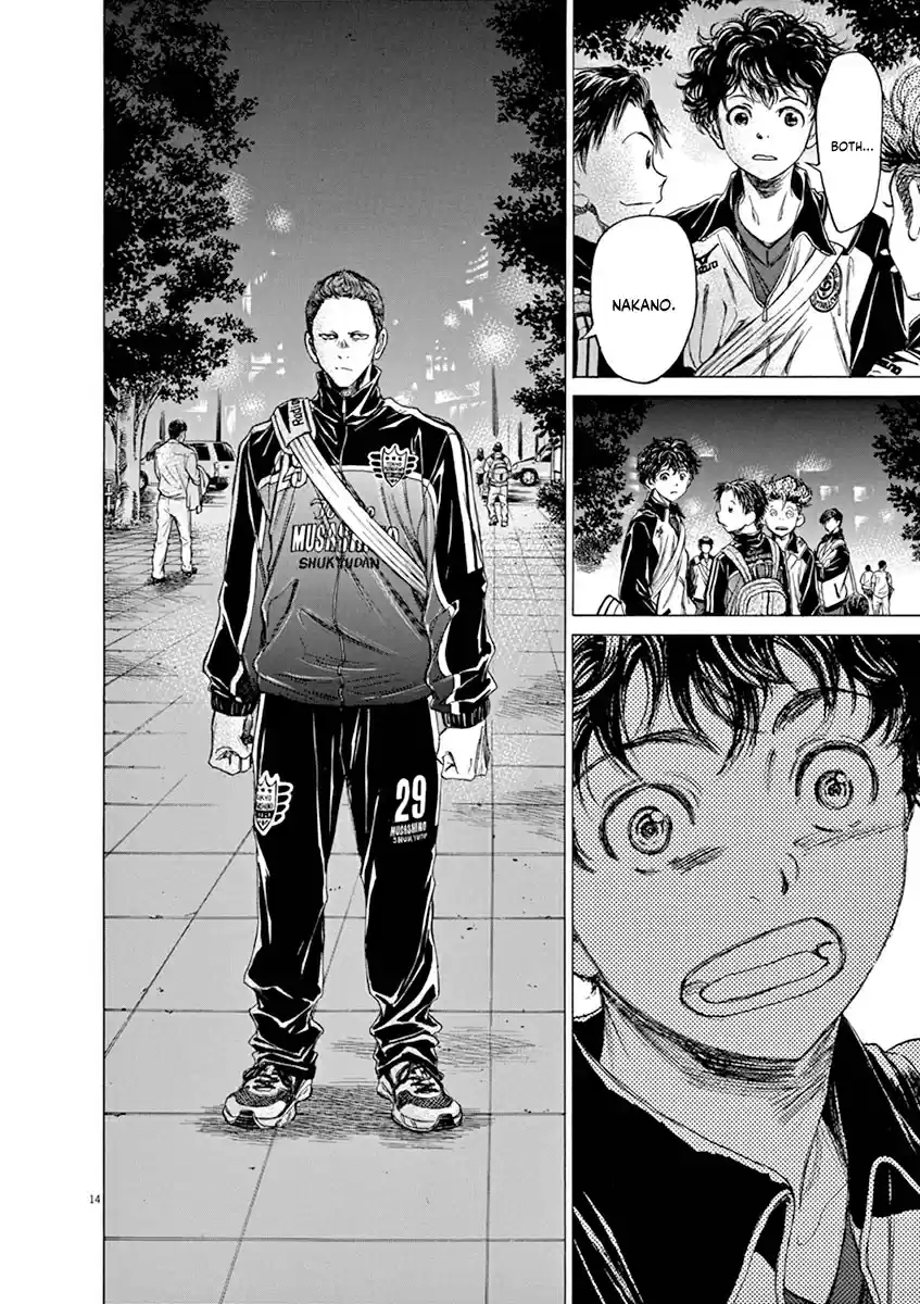 Ao Ashi Vol. 8 Ch. 74 At the Entrance of Mitaka Station (1)