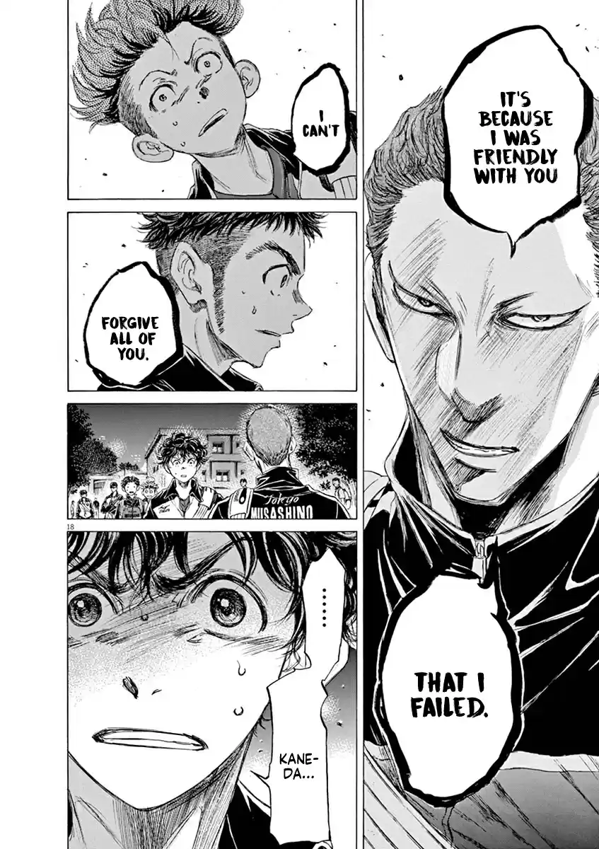 Ao Ashi Vol. 8 Ch. 74 At the Entrance of Mitaka Station (1)