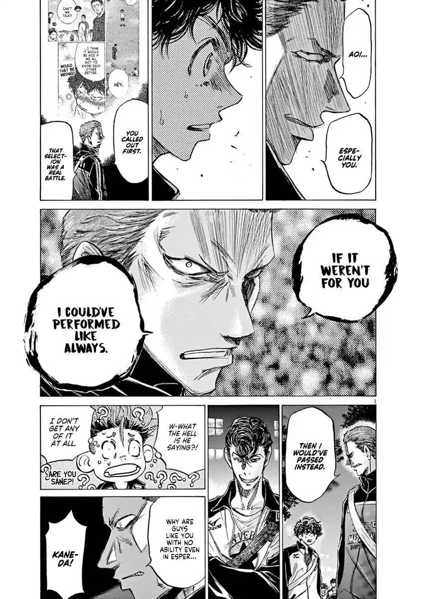 Ao Ashi Vol. 8 Ch. 75 At the Entrance of Mitaka Station (2)