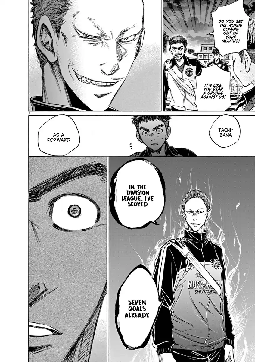 Ao Ashi Vol. 8 Ch. 75 At the Entrance of Mitaka Station (2)