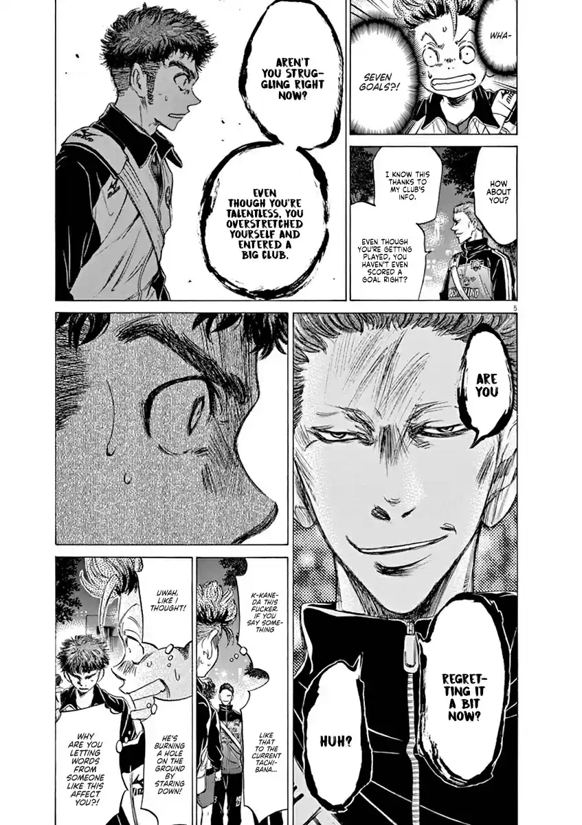 Ao Ashi Vol. 8 Ch. 75 At the Entrance of Mitaka Station (2)