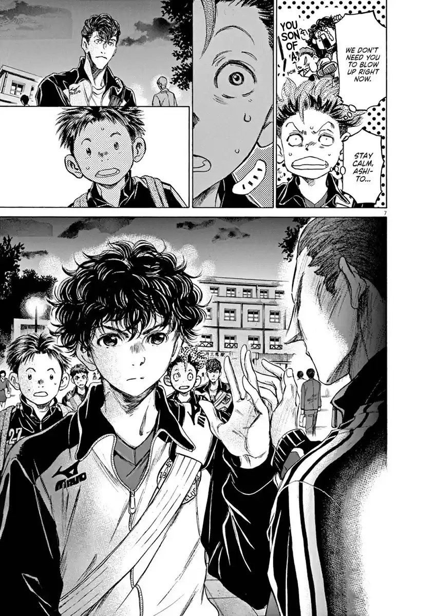 Ao Ashi Vol. 8 Ch. 75 At the Entrance of Mitaka Station (2)