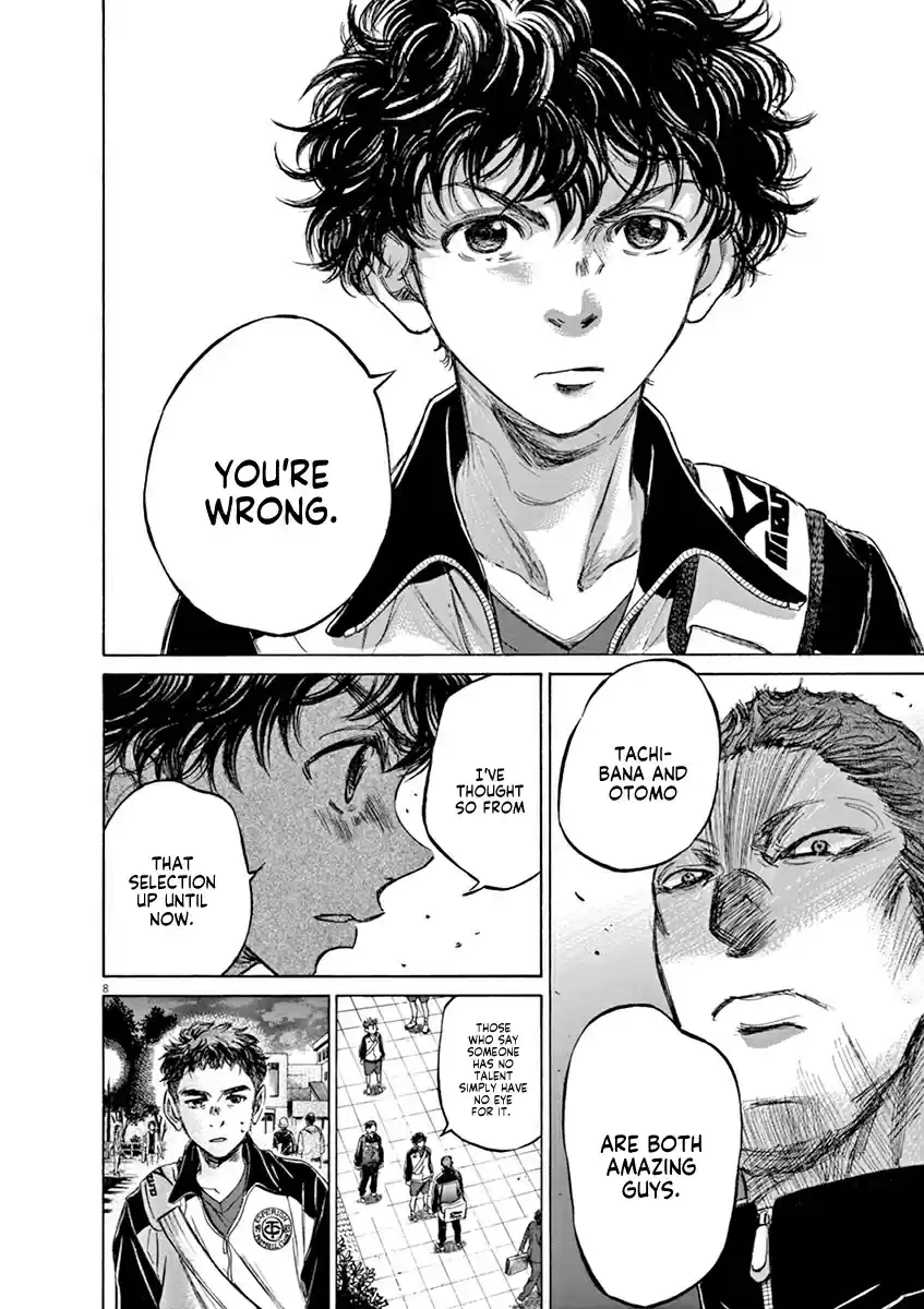 Ao Ashi Vol. 8 Ch. 75 At the Entrance of Mitaka Station (2)